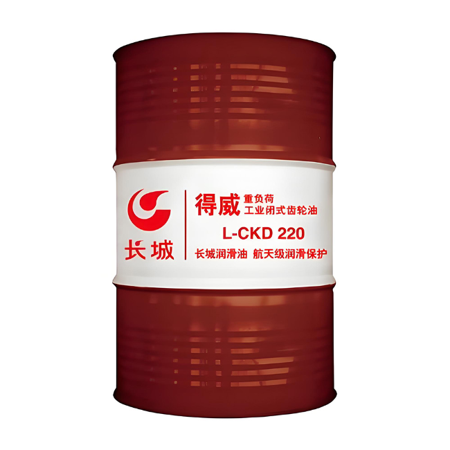 神农架长城得威工业闭式齿轮油CKD