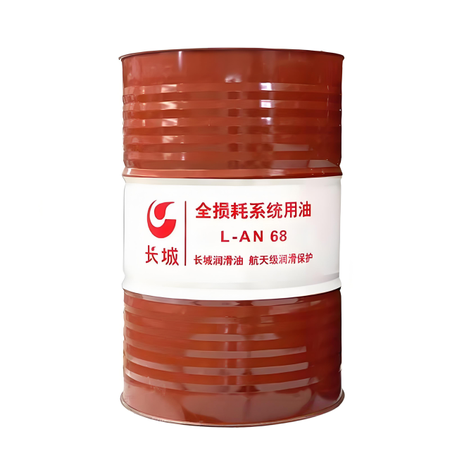 神农架长城全损耗系统用油